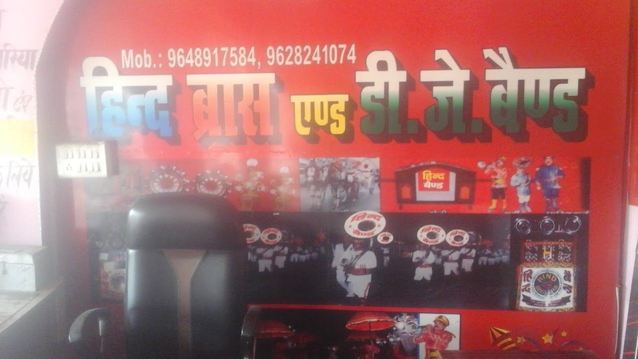 Hind Band