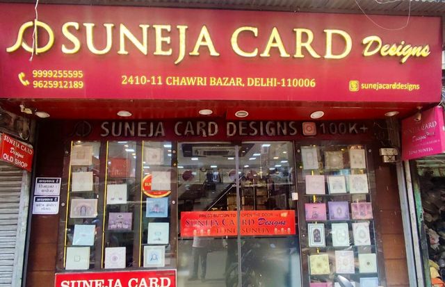 Suneja Card Designs