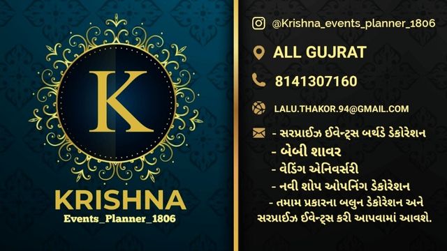Krishna events planner 1806