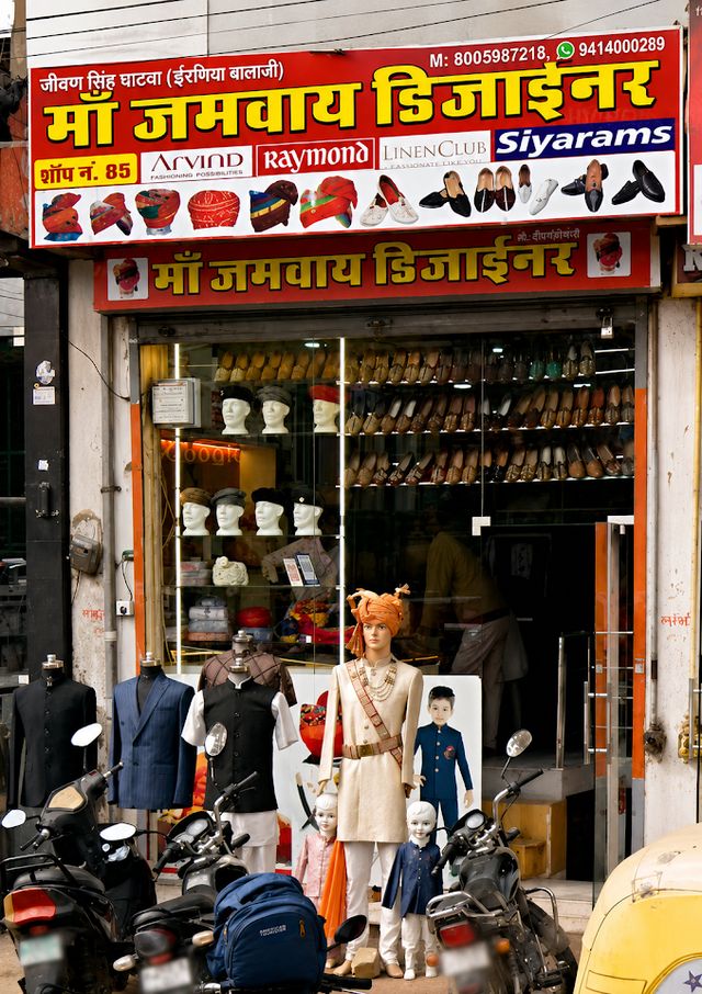 Maa Jamway Designer Safa Sherwani House