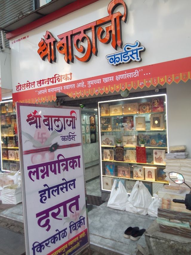 Shree Balaji Cards