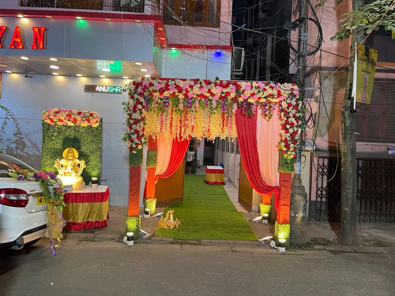 Narayan Banquet Hall