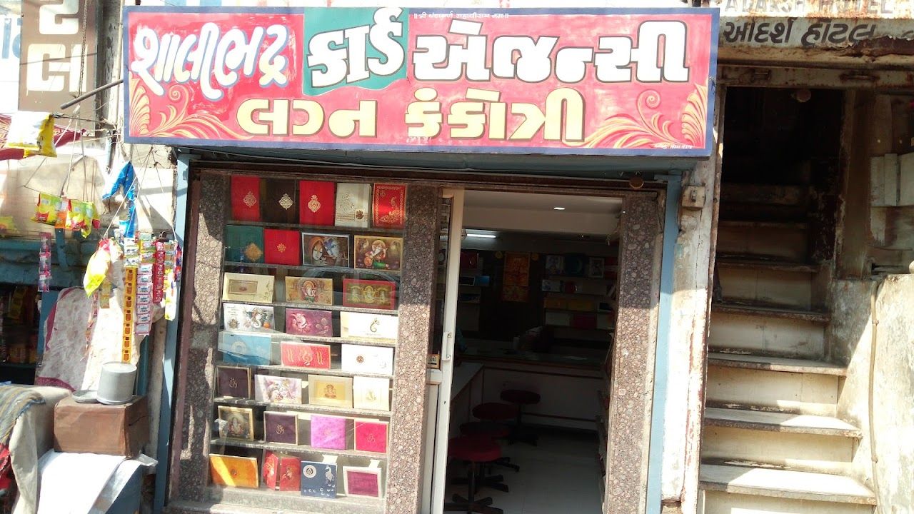 Shalibhadra Card Agency