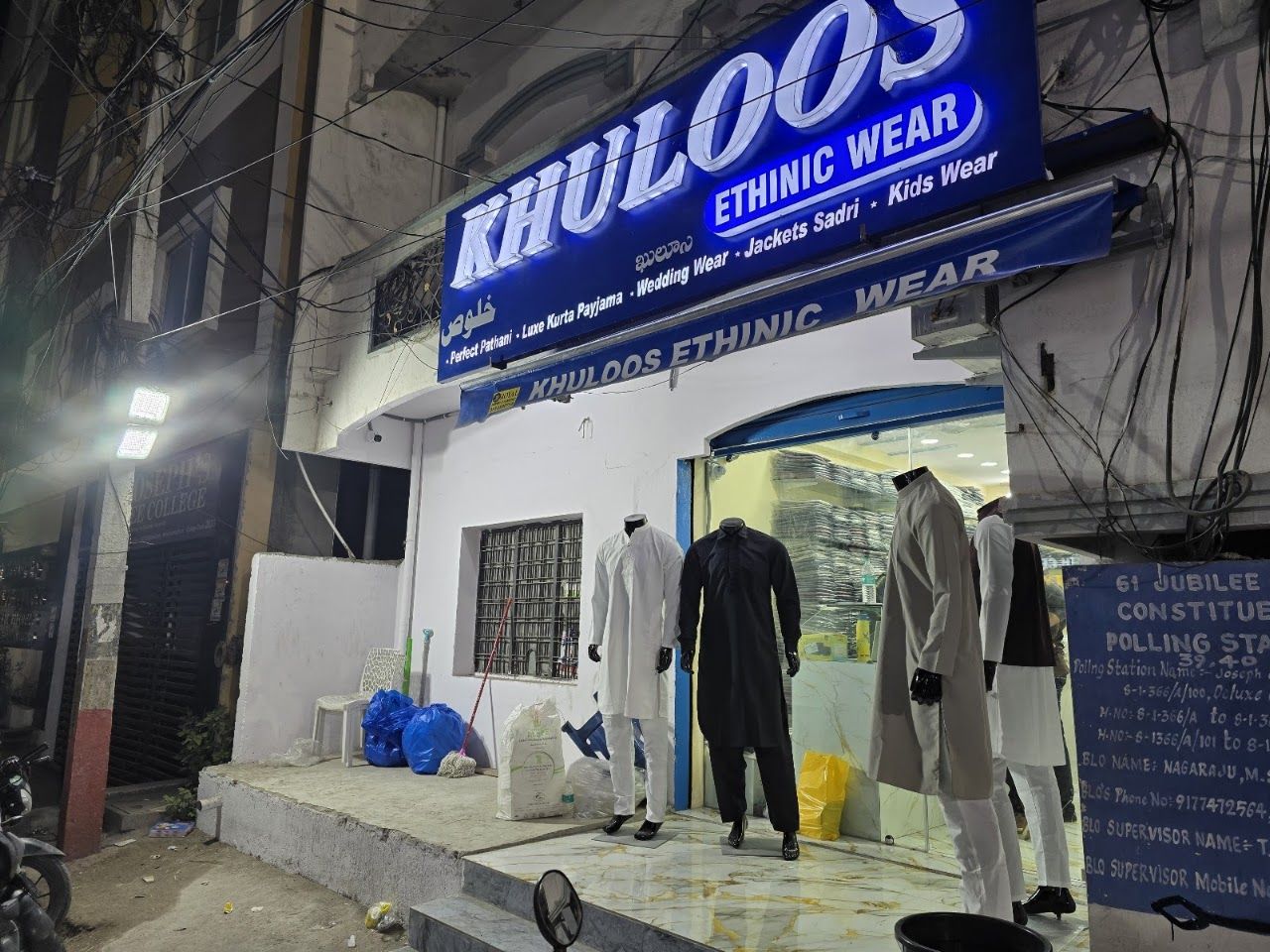 Khuloos mens Ethnic wear
