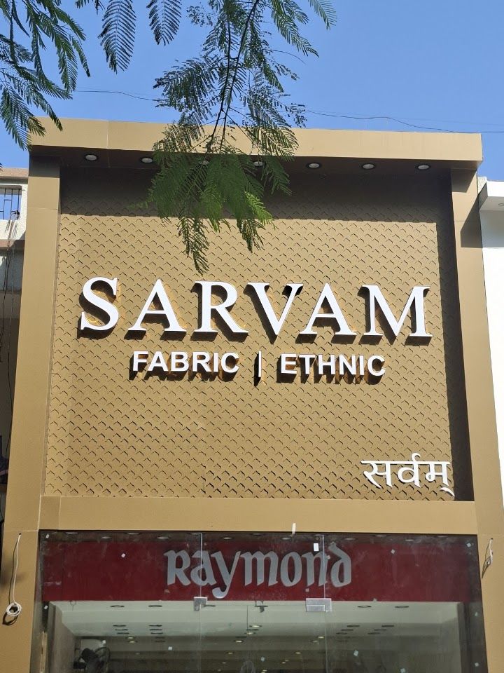 SARVAM ETHNIC