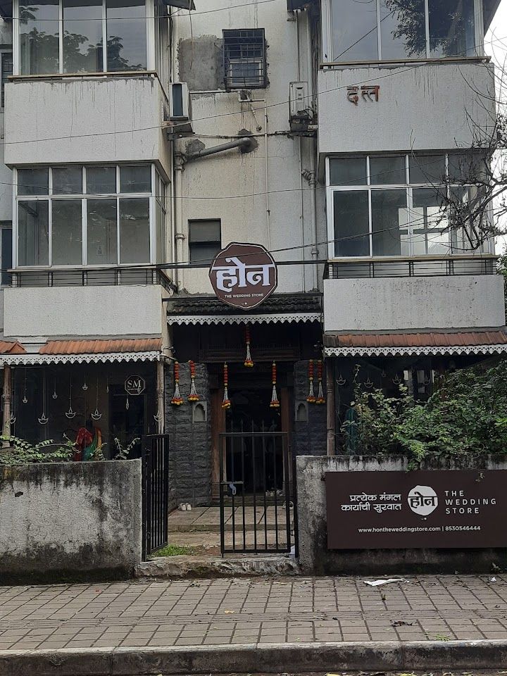 HON - The Wedding Store