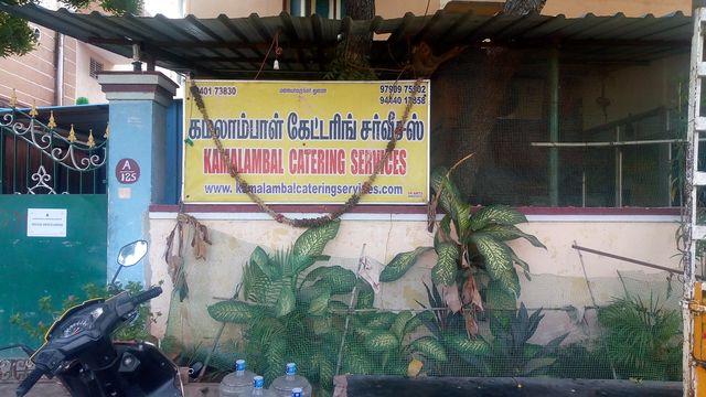 Kamalambal Catering Services
