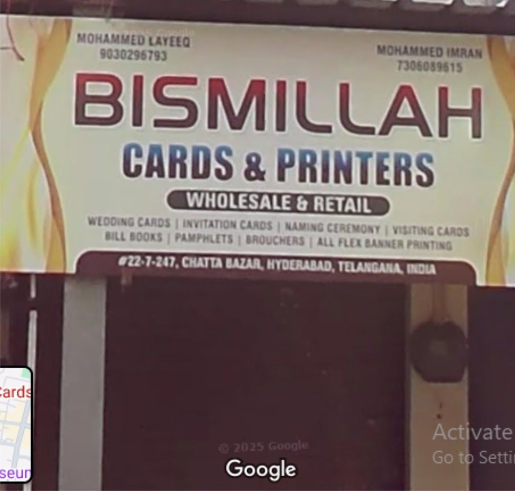 Bismillah Cards