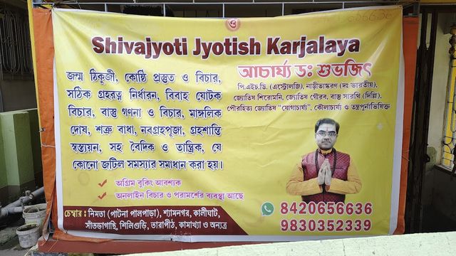 Acharya Dr. Suvajit Shivajyoti Jyotish Karjalaya