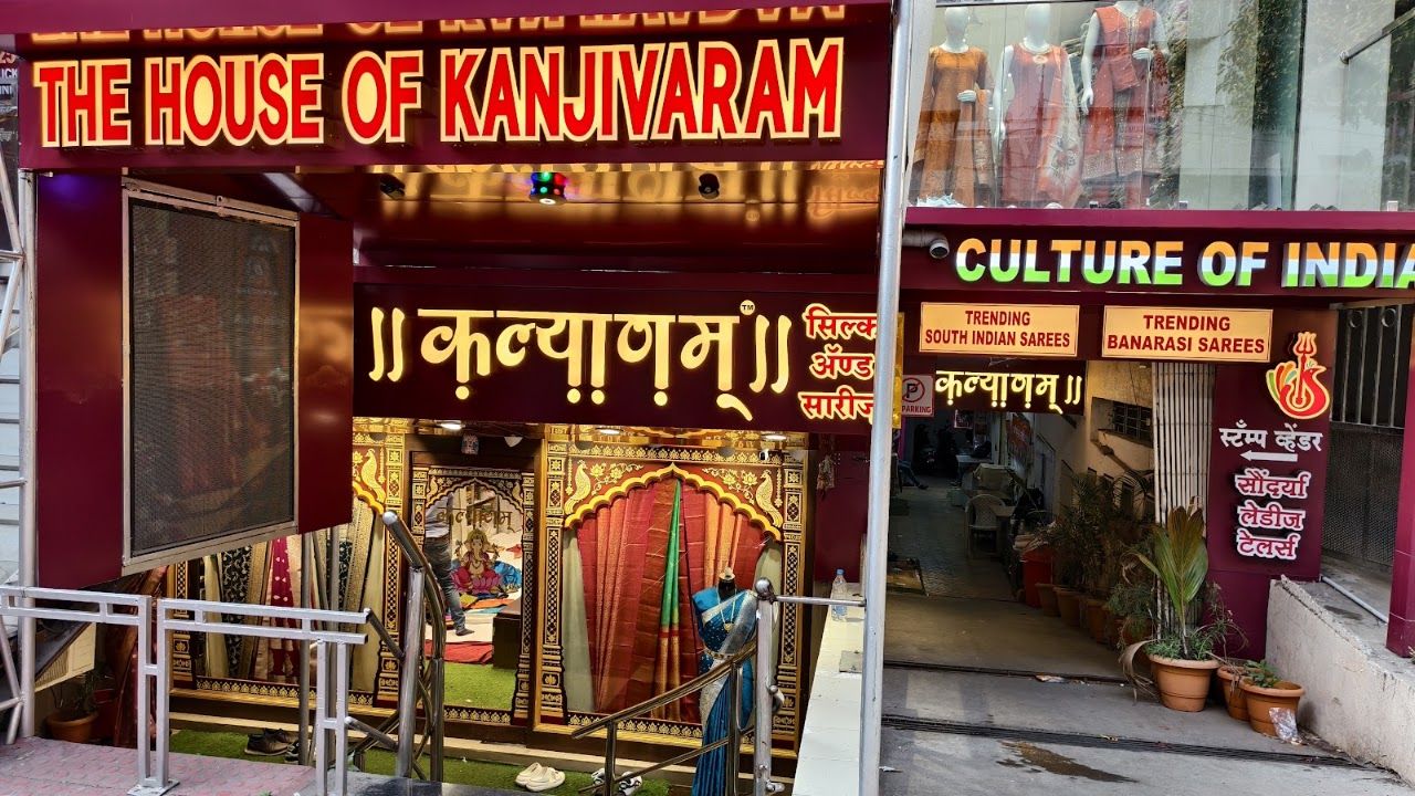 Kalyanam Silks | Kanjivaram | Traditional Wedding | Bridal | Pure Silk Sarees