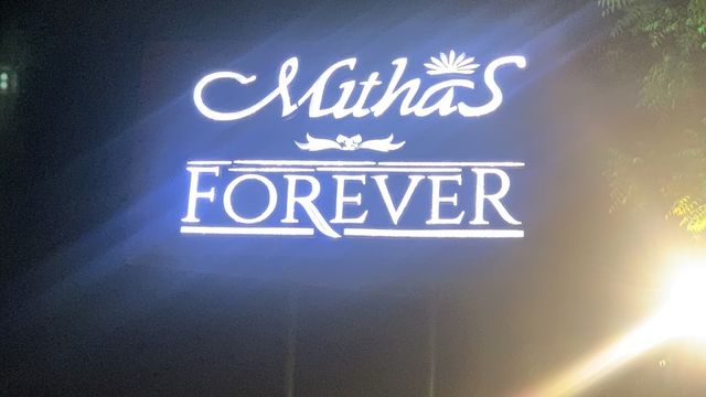 Mithas Forever