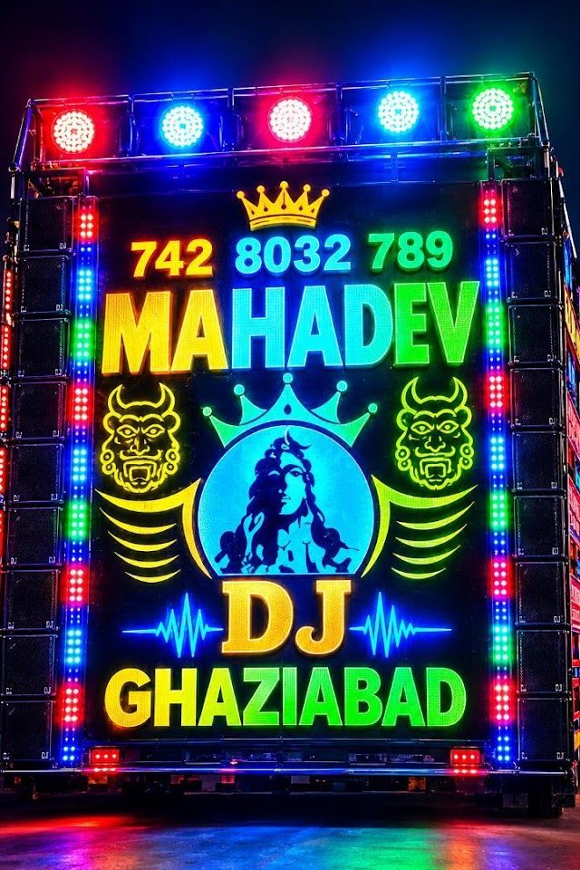 MAHADEV DJ lalit