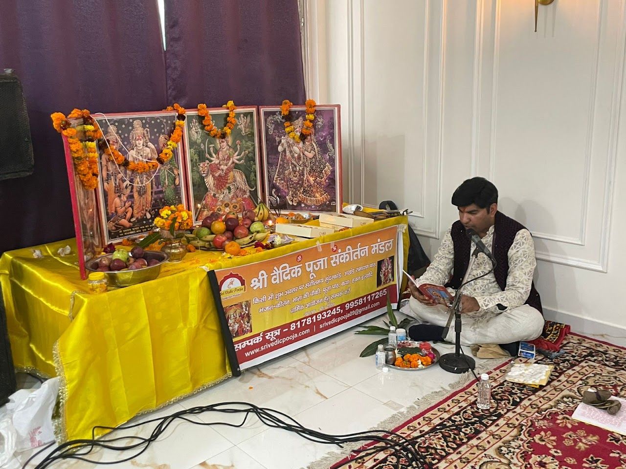 Sri Vedic Pooja Sankirtan Mandal