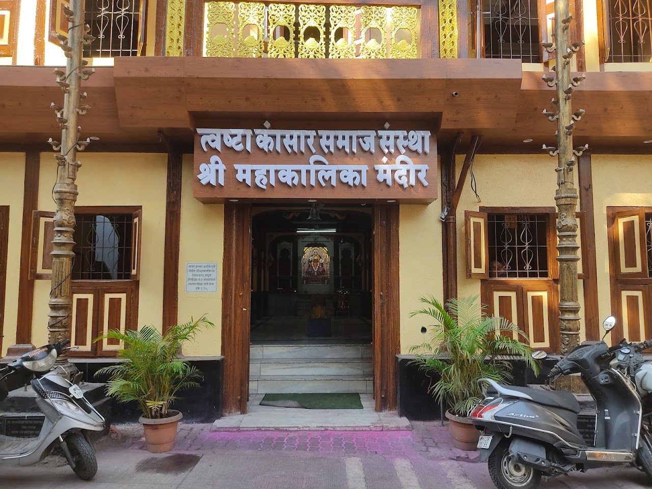 Twashta Kasar Brahman Samaj Sanstha, Mahakalika Mandir / Smt. Bhai Purohit Sanskritik Bhavan