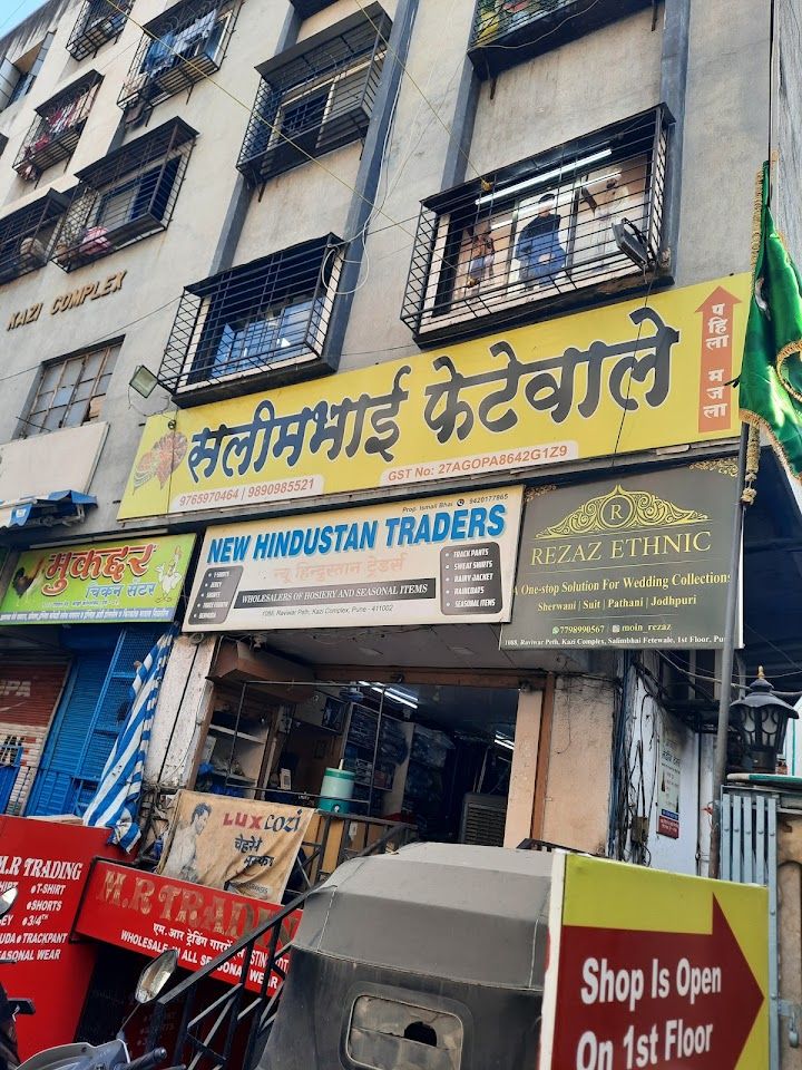 Salim Bhai Fetewale