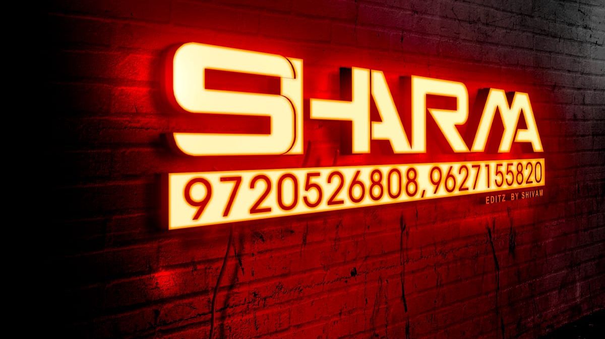 Sharma Dj Bahjoi