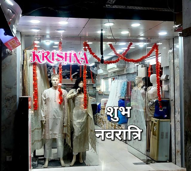 Krishna