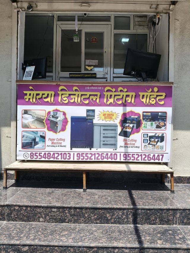 MORYA DIGITAL PRINTING (stickers, Card & pamphlets)