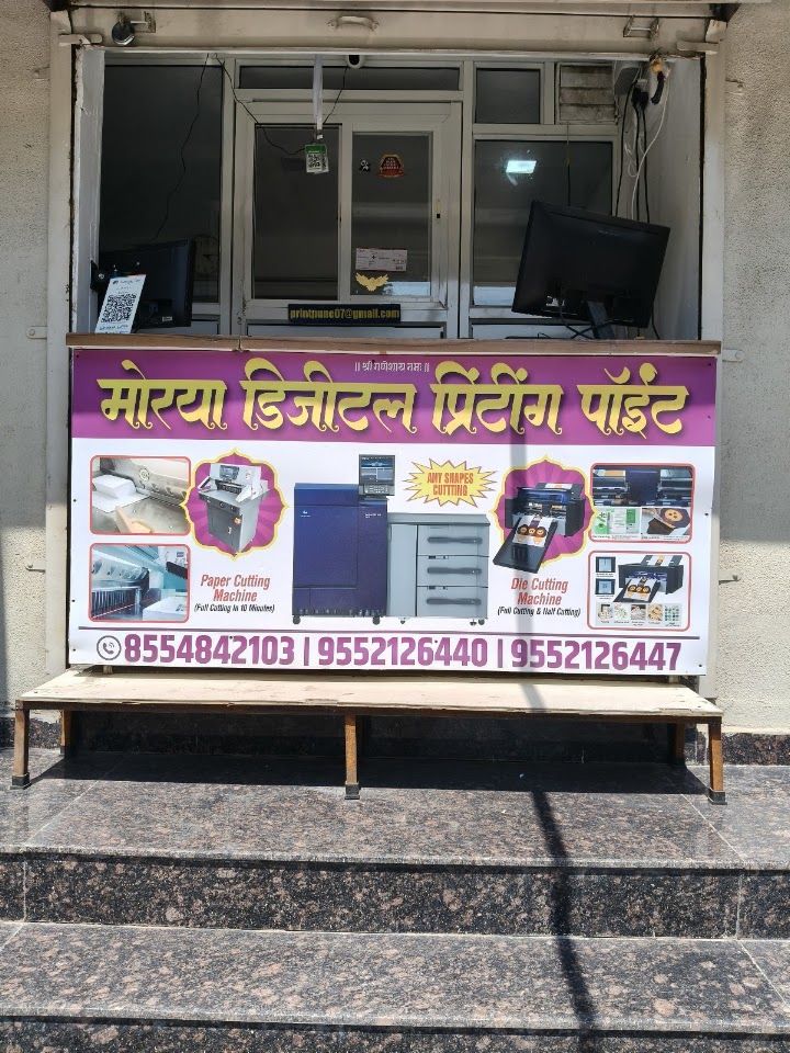 MORYA DIGITAL PRINTING (stickers, Card & pamphlets)