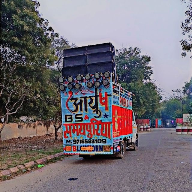Ayush Dj