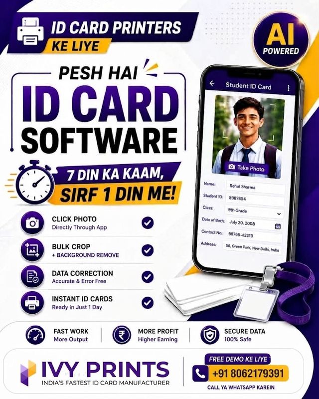 IVYPrints - ID Card & Lanyard Printing