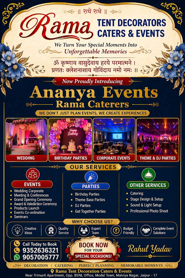 Rama Tent Decorators Caters & Events