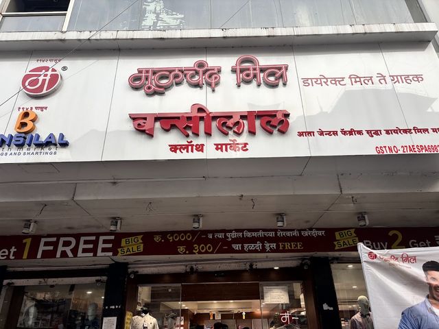 Moolchand Mill - Mens Wear shivaji rd.