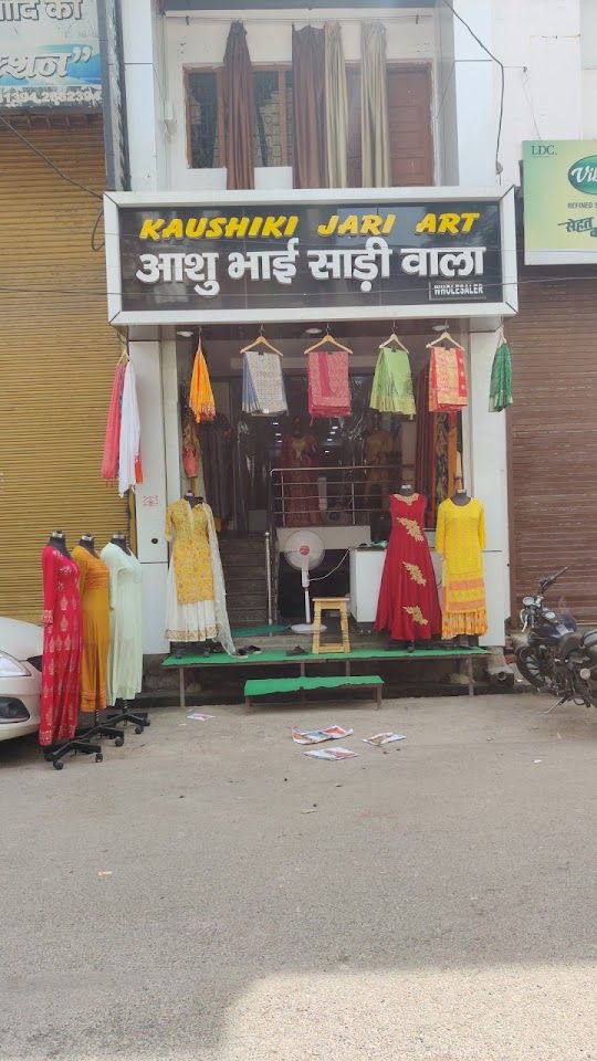 Ashu Bhai Saree Wale