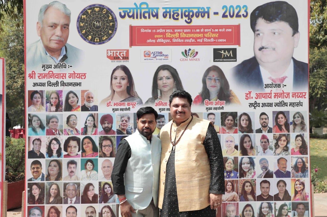 Astro Pandit 24