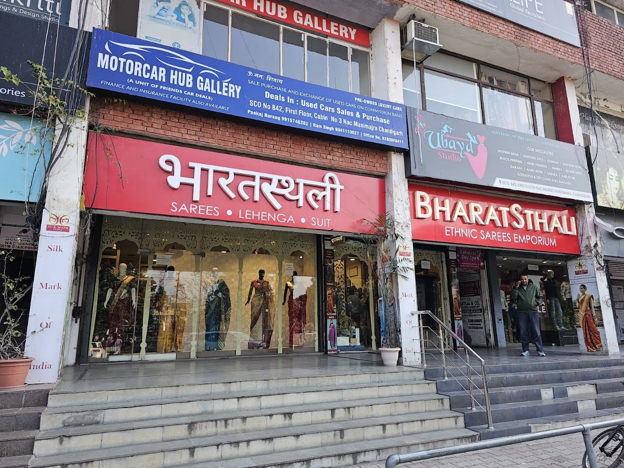 BharatSthali Sarees Emporium