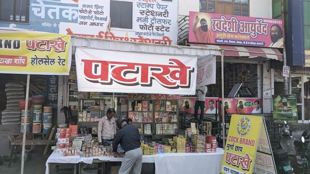 Vaishnav E-Mitra & Stationery Services (Stamp Vendor)