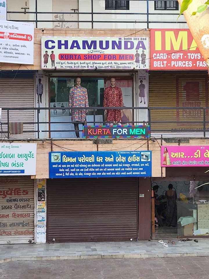 Chamunda Fashion ( kurta shop for men )