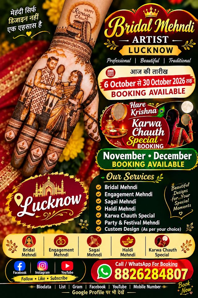 Krishna bridal mehndi artist Lucknow