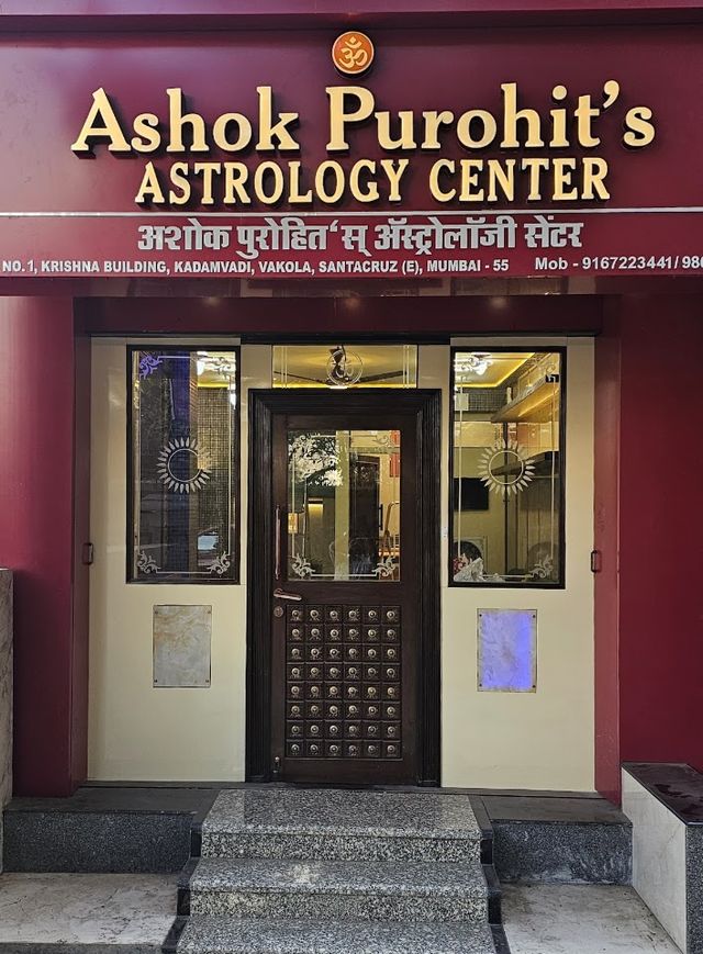 ASHOK PUROHIT'S ASTROLOGY CENTER
