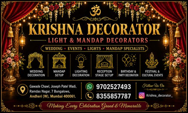 Krishna decorator