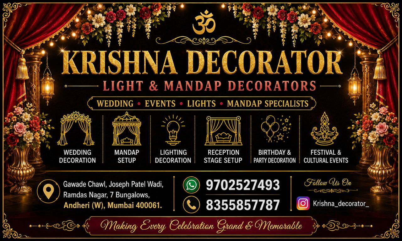 Krishna decorator