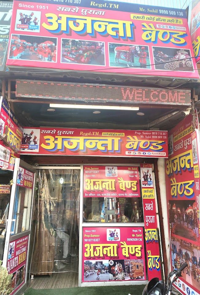 Ajanta Band