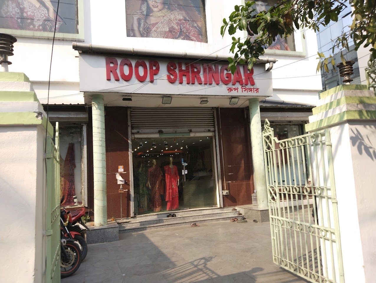 Roop Shringar Sarees Pvt. Ltd.