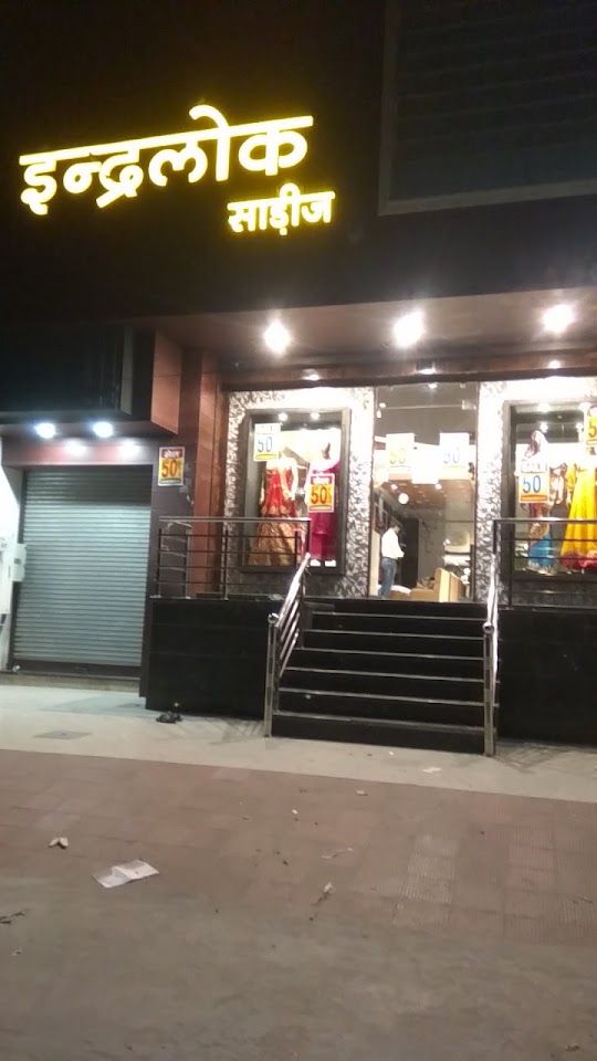Indarlok Sarees - Designer Saree Showroom Vaishali Nagar