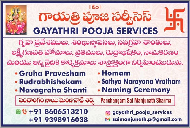 Sri Gayatri Purohit Pooja Pandit Services