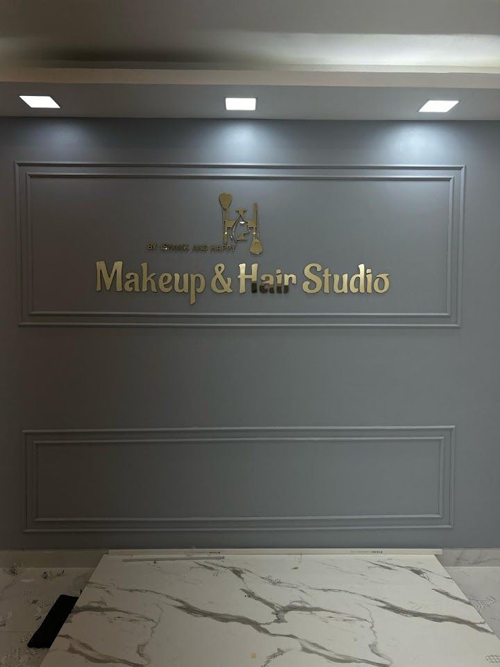 H&I { MAKEUP & HAIR STUDIO }