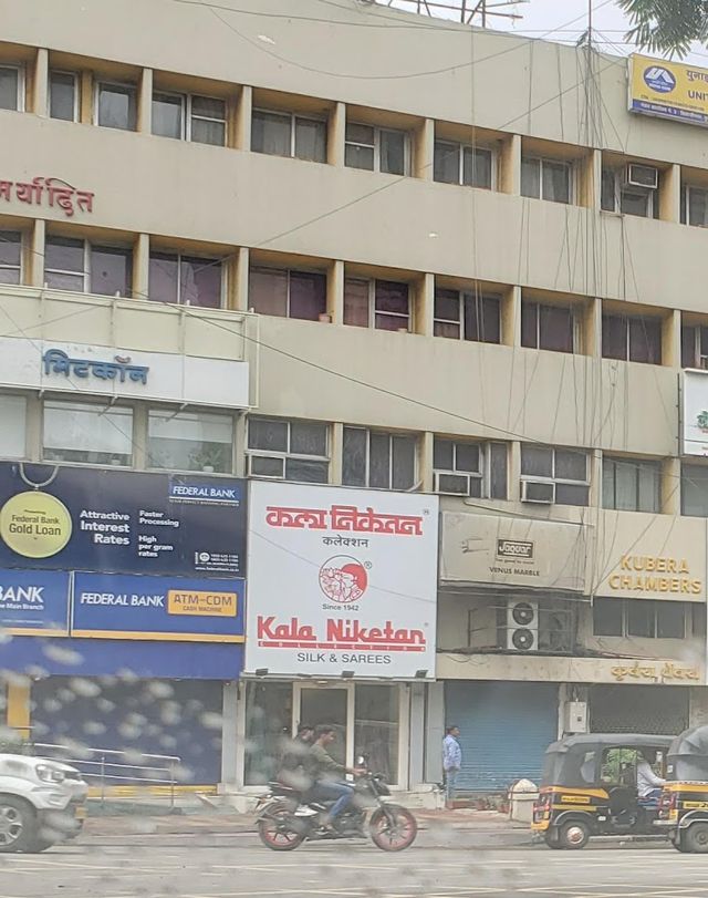 Kala Niketan