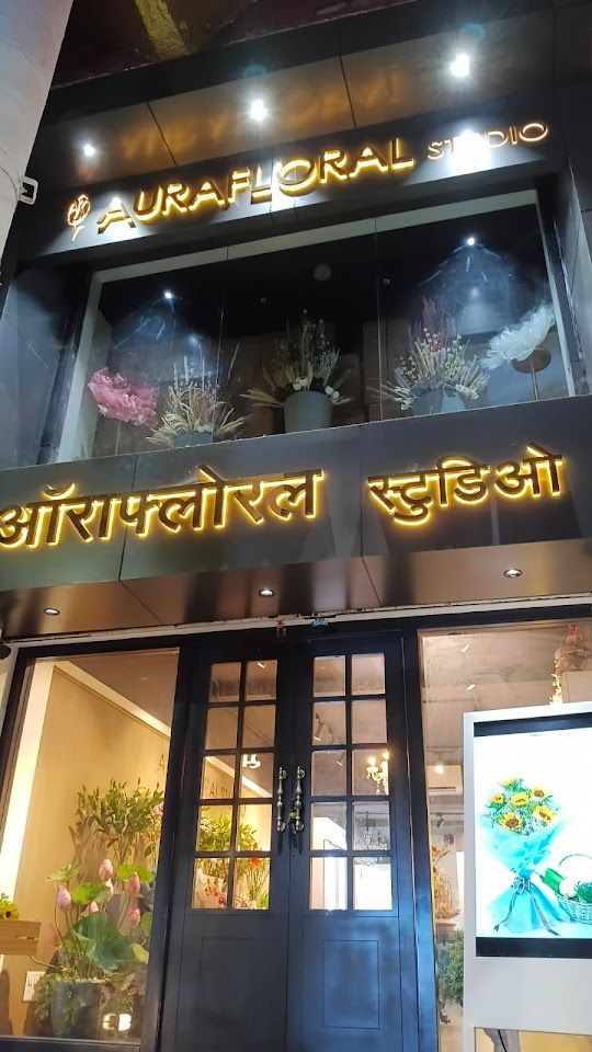 Aurafloral Studio