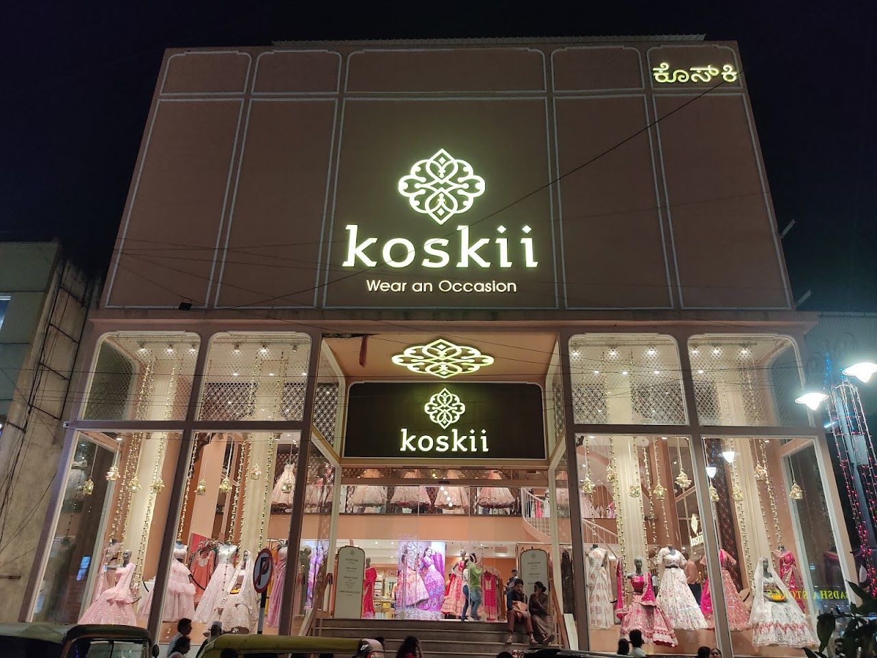 Koskii