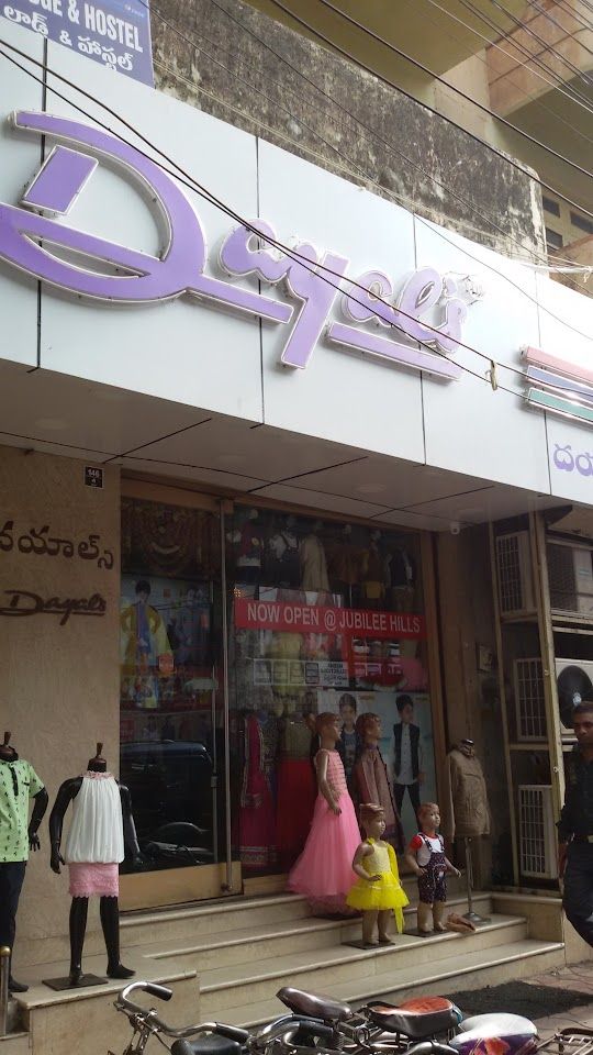 DAYAL'S GARMENTS