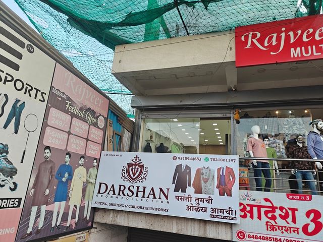 Darshan Groom Collection