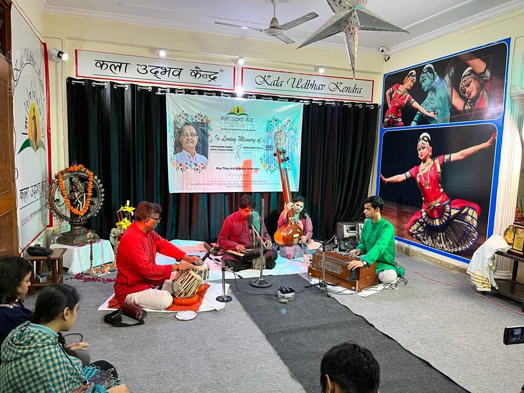 Kala Udbhav Kendra Trust