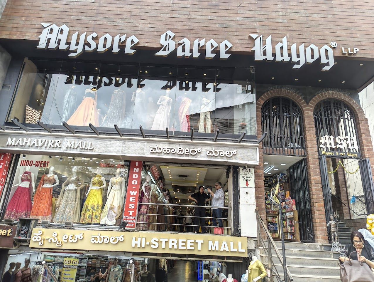 Mysore Saree Udyog LLP