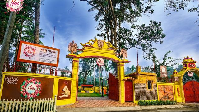 Max Garden
