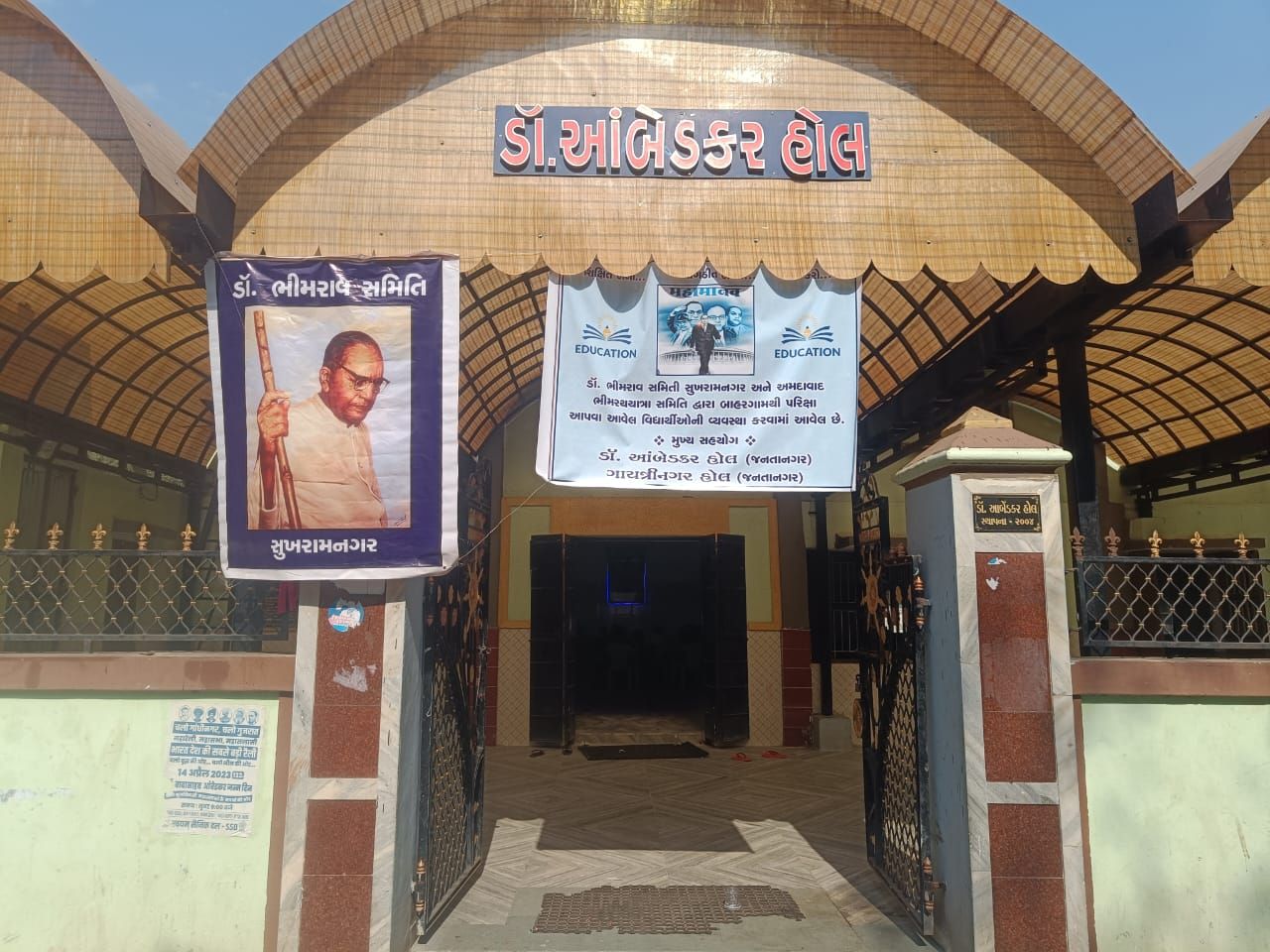 Dr. Babasaheb Ambedkar Hall